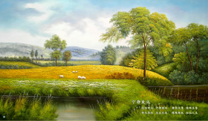 002 宁静致远.jpg