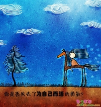 为别人而活的人最自私